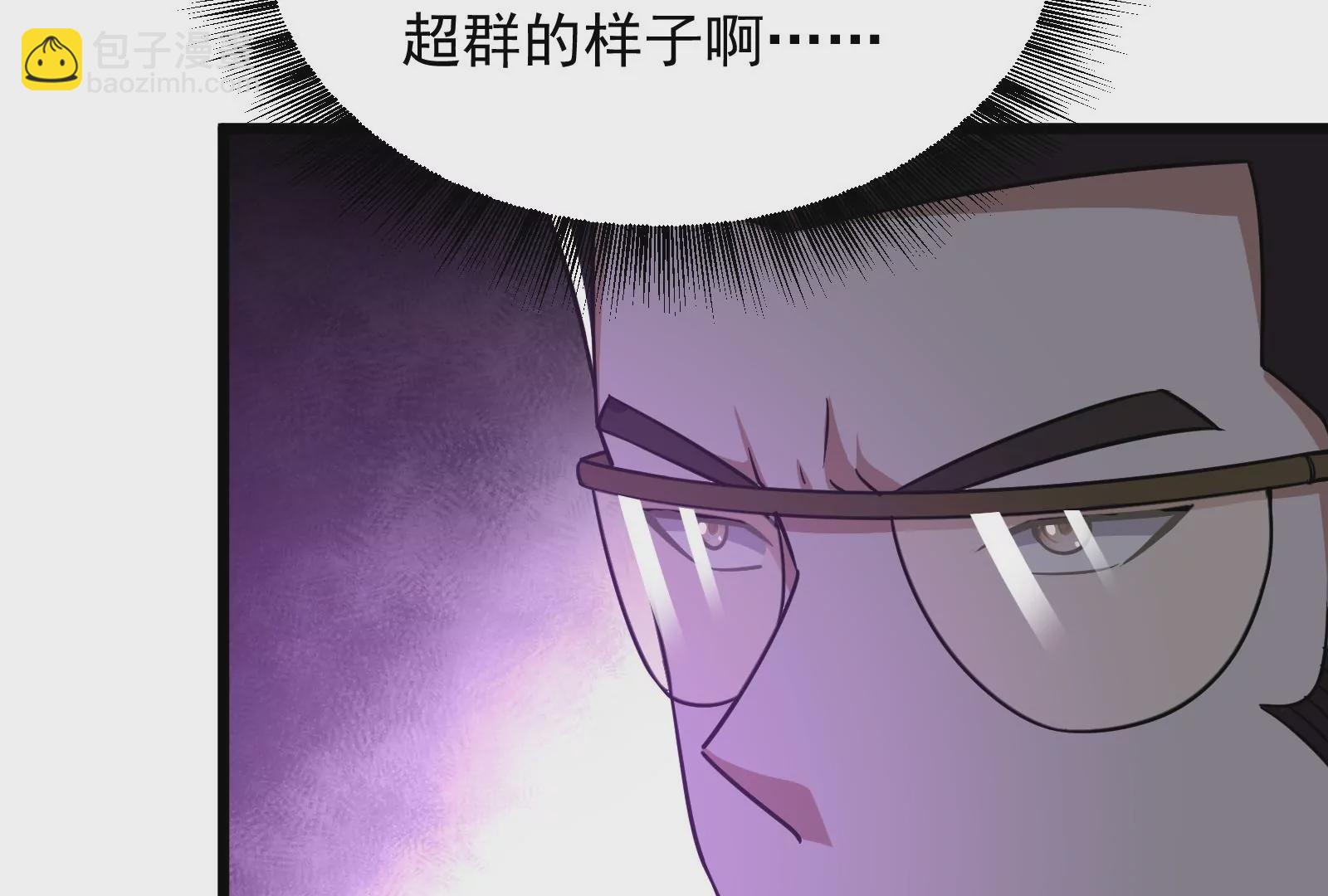 古神遊戲 - 第60話挾持！這可不是個好主意(1/3) - 5